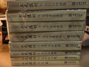 【包郵】四庫存目三式匯刊 大六壬口訣纂 大六壬集應(yīng)鈐 奇門大全秘纂 大六壬總歸 大六壬心鏡 壬竅 四庫存目三式匯刊（全8冊） 定價488 曬單實拍圖