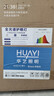 華藝照明（HUAYI）全光譜吸頂燈客廳燈臥室燈防藍光護眼薄款led吸頂燈極簡大廳主燈 【客廳】蘋果-110*70*4CM-M家 曬單實拍圖