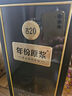 古井貢酒 年份原漿古20 濃香型白酒 52度 500ml*2瓶 雙瓶裝 曬單實拍圖