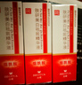 形象美煙酰胺原液小白瓶精華液亮膚美白祛斑淡化黑色素去雀斑黃褐斑保濕 3瓶90ml 曬單實(shí)拍圖