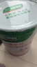 三棵樹漆乳膠漆JC雙倍防霉抗甲醛凈味五合一墻面油漆涂料18L【京倉白漆】 曬單實拍圖