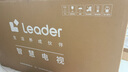 統(tǒng)帥海爾Ieader L65F8 65英寸504分區(qū)MiniLED智慧屏京東自營6+128G高刷游戲AI電視國家補貼20%一級能效 曬單實拍圖