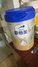 愛(ài)他美（Aptamil）新老國標隨機 卓傲兒童奶粉配方調制乳粉(3-6歲)800g【優(yōu)量DHA】  曬單實(shí)拍圖