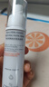 雅漾青春煥活維他凝霜30ml【臨期清倉(cāng)】 曬單實(shí)拍圖