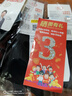 浪莎100%純棉襪子男長(cháng)筒白色運動(dòng)籃球耐磨防滑中筒全棉吸汗防臭新疆棉 中筒·6雙黑色·100%純棉防臭 6雙 均碼 (對應38-45鞋碼可穿) 曬單實(shí)拍圖