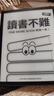 掌閱（iReader）Ocean4 Turbo 2025 7英寸智能閱讀本 電子書閱讀器 墨水屏電紙書 平板電腦學(xué)習(xí)看漫便攜 星際黑 曬單實拍圖