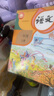 【新華書店正版】小學(xué)一年級上冊語文課本書上學(xué)期1年級上冊語文課本小學(xué)課本教材教科書人教版人民教育出版社 一上人教語文 一年級上冊語文數(shù)學(xué)北師 曬單實(shí)拍圖