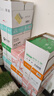 齊心（COMIX）尚典 70g A4 復(fù)印紙 打印紙 A4紙 500張/包 5包/箱（2500張） CB3174-5 曬單實拍圖