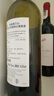 奔富（Penfolds）經(jīng)典入門款 奔富寇蘭山設(shè)拉子赤霞珠紅葡萄酒750ml*2雙支禮盒送禮 曬單實(shí)拍圖