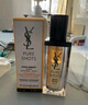 圣羅蘭（YSL）夜皇后調(diào)皮水修護(hù)精華水護(hù)膚品套裝生日禮物女送女友 曬單實拍圖