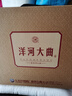洋河大曲 新天藍  白酒 口糧酒 （新老包裝隨機發(fā)） 52度 500mL 6瓶 整箱裝 曬單實(shí)拍圖