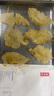 古九珍花膠魚(yú)膠赤嘴鳘魚(yú)膠深海干貨陳年斗湖鳘孕婦月子禮盒 100克約5頭 曬單實(shí)拍圖