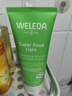 維蕾德（weleda）superfood多效滋養(yǎng)全能面霜專(zhuān)研修護(hù)保濕補(bǔ)水滋潤(rùn)妝前乳小綠管 輕薄款 |  適用多種膚質(zhì)-75ml 曬單實(shí)拍圖