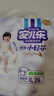 安兒樂（Anerle）小輕芯紙尿褲XL58片(12-17kg) 超薄透氣【品牌直供 安心品質(zhì)】 曬單實(shí)拍圖