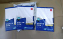 得力A4/80張不干膠標貼打印紙 帶背膠亞面銅版標簽紙 整張無分割 噴墨激光打印機均適用 21901 曬單實拍圖