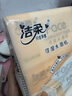潔柔抽紙 粉Face可濕水3層120抽*3包 柔韌細(xì)滑 100%原生木漿面巾紙 曬單實(shí)拍圖
