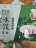 東來(lái)順 羊肉西葫蘆水餃435g 清真速凍餃子 24只 蒸餃煎餃早餐夜宵年夜飯 曬單實(shí)拍圖