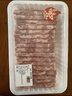 【燒烤季】原切內(nèi)蒙羔羊肉卷1kg 曬單實(shí)拍圖