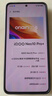 vivo iQOO Neo10 Pro+ 12GB+256GB 超級像素 驍龍8至尊版 2K Q10珠峰屏 國家補貼 學生 游戲 電競手機 曬單實拍圖