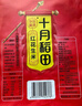 十月稻田 花生米 2斤 (中粒 紅皮 生花生米 東北 五谷 雜糧 粗糧 真空裝) 曬單實拍圖