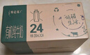蒙牛特侖蘇有機(jī)純牛奶250ml*24盒 3.8g優(yōu)質(zhì)乳蛋白 家庭送禮盒裝 曬單實(shí)拍圖
