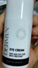 德玫恩【官方授權】瑞典DERM德玫恩眼霜保濕 眼霜二支40ml 曬單實(shí)拍圖