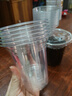 雙槍（Suncha）一次性奶茶杯子咖啡飲料冰杯帶蓋加厚茶水果汁直飲杯400ml*20套  曬單實(shí)拍圖