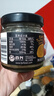 百山祖黑松露醬燴飯醬意面調(diào)味醬壽司海鮮牛排醬料90g 曬單實(shí)拍圖