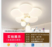梵季（Fanji）臥室燈吸頂燈奶油風(fēng)主臥燈2025年新款溫馨花朵吊球兒童房北歐燈具 蝴蝶結(jié)50CM智能語音+APP+遙控 無規(guī)格 曬單實(shí)拍圖