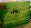 心相印抽紙【肖戰(zhàn)同款】茶語絲享3層150抽*24包加大M碼 紙巾 衛(wèi)生紙整箱 曬單實拍圖