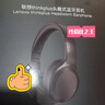 聯(lián)想【新旗艦】耳機(jī)頭戴式藍(lán)牙5.4耳機(jī)真無線通話降噪音樂網(wǎng)課游戲電競音樂運(yùn)動適用于蘋果華為手機(jī) 黑色【全景立體音+AI智能降噪】 空間HIFI音效+頂配藍(lán)牙5.4 曬單實拍圖
