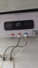 榮事達(dá)（Royalstar）50升電熱水器2200W速熱家用儲(chǔ)水式衛(wèi)生間小戶型洗澡機(jī)一級(jí)能效節(jié)能省電家電國家補(bǔ)貼RSD-E6-50 曬單實(shí)拍圖