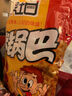 琥珀小米鍋巴618g休閑小零食膨化食品懷舊童年辦公室零食小包裝送禮包 曬單實(shí)拍圖