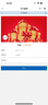 【謹防刷單詐騙】沃爾瑪電子卡100元+永輝線上超市79-10元組合 購物卡 卡號：2326 山姆可用 本店不刷單 謹防詐騙 不支持退換 曬單實拍圖