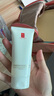 羽西【肖戰(zhàn)同款】白玉防曬霜輕薄保濕隔離SPF50防曬乳 曬單實拍圖