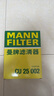 曼牌（MANNFILTER）空調(diào)濾清器空調(diào)濾芯CU25002奔馳C200E200E300LGLC300GLE320ML350 曬單實拍圖