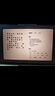 作業(yè)幫學(xué)習(xí)機(jī)P20/T30/T35/P50/X50升級(jí)專業(yè)學(xué)練一體機(jī)小學(xué)到高中學(xué)生平板電腦作業(yè)輔導(dǎo)12.7英寸護(hù)眼屏 【6+3+256G】P20-性價(jià)比之王 曬單實(shí)拍圖