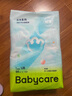 babycare Air pro紙尿褲加量裝L66片 (9-14kg) 嬰兒尿不濕夏日超薄透氣 曬單實拍圖