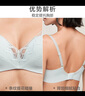 愛慕內(nèi)衣文胸女花之秘境3/4無托中厚模杯隱孔中厚模杯AM179541 香檳色2EC 70B 曬單實拍圖