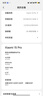 小米15Pro  Xiaomi15 Pro 國家補(bǔ)貼 新品5g手機(jī) 徠卡光學(xué)Summilux高速鏡頭 驍龍8至尊版移動平臺 白色 16GB+512GB 【官方標(biāo)配 京倉直發(fā)】 曬單實(shí)拍圖