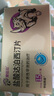 [愛廷玖] 鹽酸達(dá)泊西汀片30mg*15片/盒 曬單實(shí)拍圖