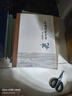 夏商周考古學(xué)（第二版） 曬單實(shí)拍圖