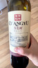 張?jiān)６嗝嘞贾榫犯杉t葡萄酒整箱聚會(huì)送禮紅酒 曬單實(shí)拍圖