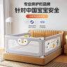 丸丫床圍欄嬰兒圍欄床上床護(hù)欄兒童護(hù)欄床寶寶防摔防護(hù)欄免打釘 三面 灰帝企1.8*1+灰冰川2.0*2_免打釘 曬單實(shí)拍圖