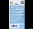 戴·可·思嬰兒金盞花沁潤保濕霜50g*2 兒童夏季冰沙霜寶寶補水保濕面霜新款 曬單實拍圖