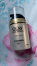 玉蘭油（OLAY）多效面霜提拉緊致水潤透亮修護(hù)屏障細(xì)致毛孔生日禮物送女友護(hù)膚品 【經(jīng)典面霜】多效面霜50g 曬單實(shí)拍圖