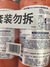 威猛先生（Mr Muscle）管道疏通劑 500g*2瓶  家用清潔 下水道廁所管道疏通劑 曬單實(shí)拍圖