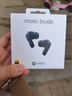 摩托羅拉（Motorola）moto buds 真無(wú)線入耳式藍(lán)牙耳機(jī) AI動(dòng)態(tài)主動(dòng)降噪 音樂(lè)耳機(jī) 藍(lán)牙5.3 珊瑚橘 曬單實(shí)拍圖