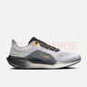耐克NIKE男跑步鞋 飛馬41 PEGASUS 41運(yùn)動(dòng)鞋HQ2938-100灰白黑41 曬單實(shí)拍圖