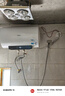 美的（Midea）儲水式電熱水器家用洗澡一級能效節(jié)能省電小尺寸安全速熱恒溫防漏電防電墻國家補(bǔ)貼20% A5/A66/JM1 50L 行業(yè)熱銷【超一級能效JM1pro】 曬單實(shí)拍圖